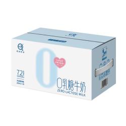 认养 零乳糖全脂牛奶0乳糖3.6g乳蛋白200mL*18盒儿童早餐牛奶