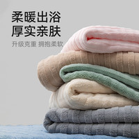 三利浴巾 7A抗菌珊瑚绒洗脸洗澡柔软吸水速干不易掉毛成人大浴巾 蓝色