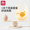 爱贝迪拉 儿童裸感硅胶3D立体围兜