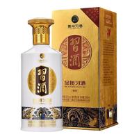 习酒 XIJIU金质 酱香型 贵州白酒 53度 500mL 2瓶 组合装-含礼袋