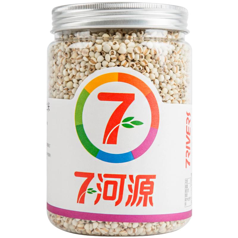 七河源 有机薏仁米 1kg