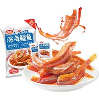 卫龙 辣条香辣小鱼仔 小鱼干零食 办公室宿舍休闲零食 深海鳀鱼|105g*1|约15小包