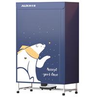 AUX 奥克斯 RC-Z2 干衣机