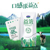 君乐宝 开啡尔益浓酸奶 200g*24盒