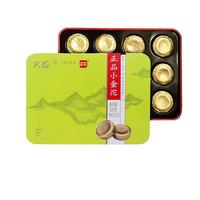 TAETEA 大益 正品小金沱 普洱茶生茶 36g