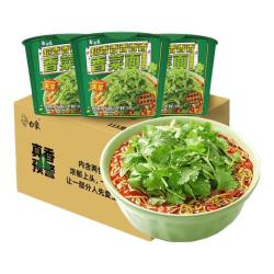 白象 香菜面泡面方便面懒人速食夜宵绿色蔬菜面饼含香菜桶装 香菜面115g*6桶