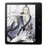 墨案【送磁吸皮套】Pantone 7 英寸彩屏电子书阅读器 墨水屏电纸书 便携阅读看书 电子笔记本 4+64G Pantone 7+磁吸皮套