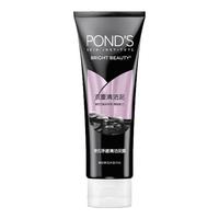 旁氏控油净澈清洁泥膜100g 氨基酸洗面奶男女洁面卸妆去角质妇女节 【控油净澈】清洁泥膜100g