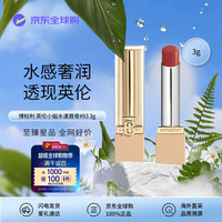 BURBERRY 博柏利 英伦小姐水漾唇膏#93大不列颠红棕 3g 口红