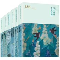 《秦文君臻美花香文集》（套装共6册）
