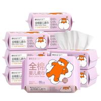 蓬松生活一次性全棉婴儿棉柔巾干湿两用宝宝洗脸巾 柔软洁面亲肤 100%纯棉 全棉婴儿柔巾 10包【加赠65g便携湿巾5包】