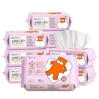 蓬松生活一次性全棉婴儿棉柔巾干湿两用宝宝洗脸巾 柔软洁面亲肤 100%纯棉 全棉婴儿柔巾 10包【加赠65g便携湿巾5包】