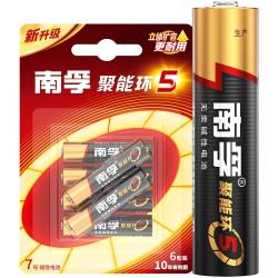 南孚 LR03 三色款 7号碱性电池 1.5V 6粒装