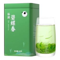 川红 明前特级碧螺春绿茶 盒装茶叶150g款