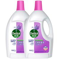 Dettol 滴露 衣物除菌液 3L*2瓶 舒缓薰衣草