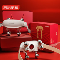 移动端、京东百亿补贴：京东京造 滚揉按摩 颈部按摩仪  金