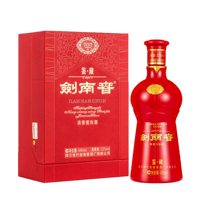 剑南春高度白酒盒装500ml 52% 【报价价格评测怎么样】-什么值得买