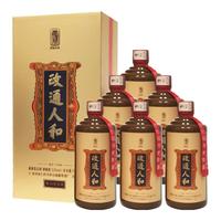 FORTY-NINE UNION/肆拾玖坊 20年批次老酒 酱香型白酒  整箱装 53%vol 500mL