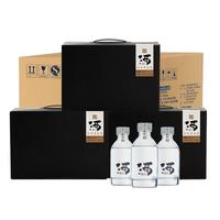 SAN LIANG 三两 藏 52%vol 浓香型白酒 150ml*9瓶 礼盒装
