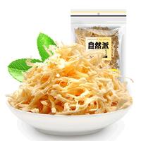 自然派 即食海味手撕鱿鱼丝鱿鱼条干零食办公室休闲食品 炭烧味70g