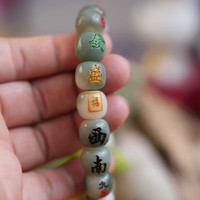 山中玉白玉菩提根手链绿阴皮渐变菩提子手串绕指柔盘玩生日送女友礼物 白玉菩提手串-白麻将款