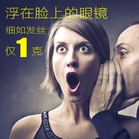 marc walks 超轻 近视眼镜架 架子+超轻防爆非球面镜片 蓝色