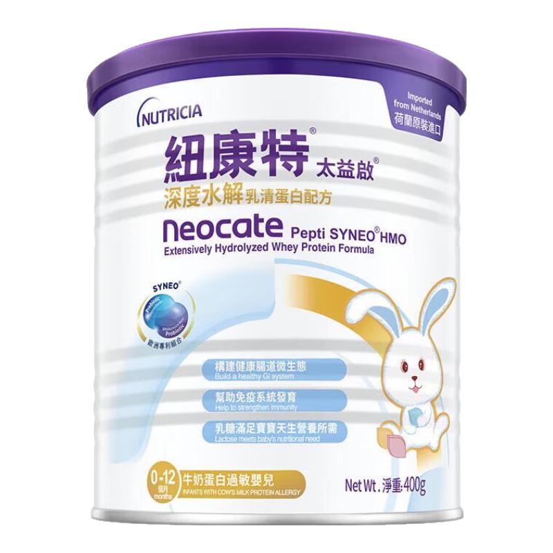 纽康特（neocate）太益加太益加深度水解乳清蛋白奶粉1-10岁400g 400克
