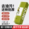 爱恩倍 Aienbe 90片厨房湿巾擦油烟机专用清洁强力去油污抹布加大加厚湿巾