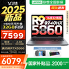 Lecoo 来酷斗战者 战7000 旗舰锐龙 16G 1T 满血RTX5060 16英寸电竞屏 2.5K