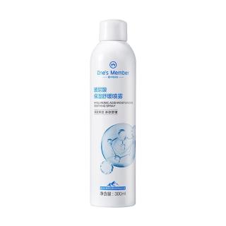 1号会员店 玻尿酸 保湿喷雾  300ml