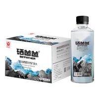 硒爸爸富硒富锶天然矿泉水350ml*24瓶整箱高端低钠碱性水小瓶便携装 350ml*24瓶【一整箱】