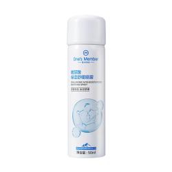 1号会员店 -玻尿酸保湿舒缓喷雾50ml
