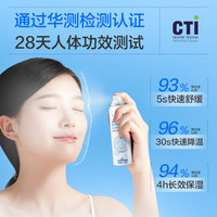 1号会员店 玻尿酸保湿舒缓喷雾 50ml