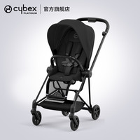 cybex 婴儿车 铂金线 Mios3代双向可平躺高景观婴儿推车