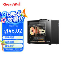 长城 魅影M5黑色电脑机箱