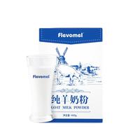 Flevomel 风车牧场 纯羊奶粉 400g