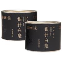 中茶 特级 银针白毫白茶 60g*2罐