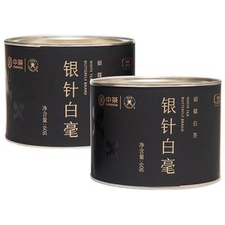 中茶 特级 银针白毫白茶 60g*2罐