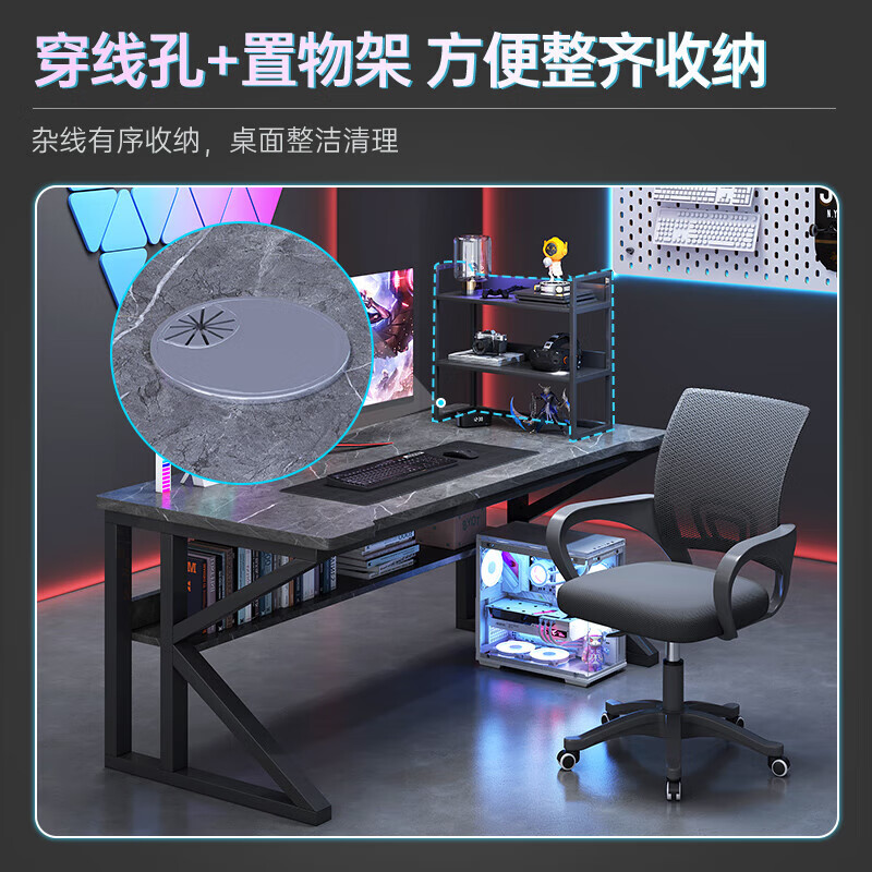 米昊（MIHAO）电竞桌台式电脑桌椅套装卧室办公游戏桌简约工作台 炫酷黑120*60CM