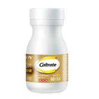 钙尔奇 添佳片 钙片 成人中老年补钙2盒/共200粒