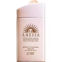 安耐晒 ANESSA 安耐晒粉金瓶防晒霜90ml 粉金瓶防晒霜女士SPF50+ 节日礼物