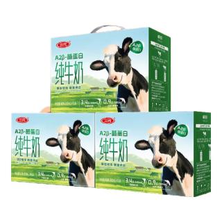 三元 SAN YUAN）方白纯牛奶 3.4g蛋白质牛奶250ml*16盒 整箱送礼