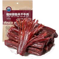 草原今朝 锡林郭勒凤干牛肉 香辣味 106g