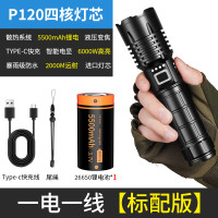 KFAN 强光手电筒 KF506 30W 500m远射 USB充电