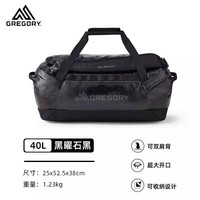 格里高利 ALPACA 男女通用驮包 ALPACA 水行者 40L