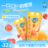 李子园 双柚复合果蔬汁饮品400ml*15杯