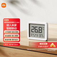 小米 Xiaomi MI）米家智能温湿度计3mini 家用车内高精度温度显示器智能联动高续航迷你便携 白色