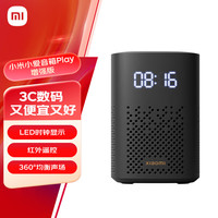小米 Xiaomi 小爱音箱Play 增强版 黑色