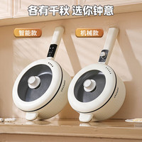 Royalstar荣事达电炒锅不粘锅一体插电多功能锅家用电炒菜锅电锅一体多功能锅炒煮煎炖蒸一体电热锅炒菜锅 4L智能款-适合1-3人【送蒸笼】B