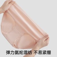 松山棉店【免洗即穿】新疆棉内裤女无痕透气三角裤中腰灭菌女士内裤 米白+浅灰+凡粉 3条 XL